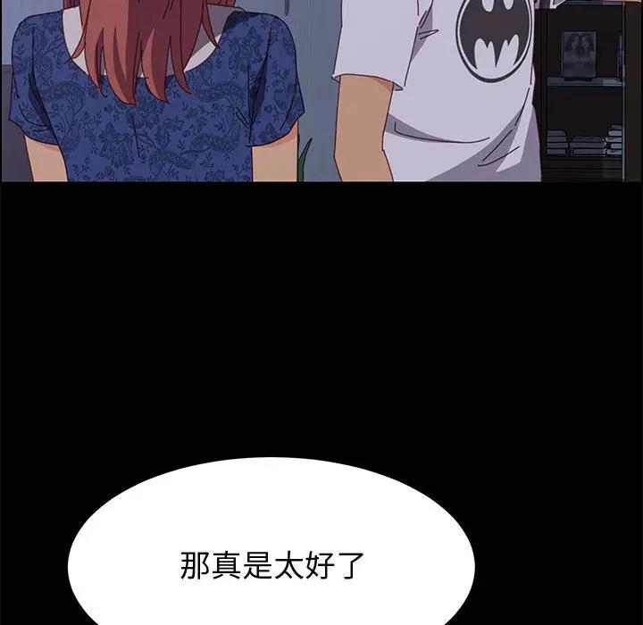 [韩国漫画] 上门徒弟 剧情,熟女人妻,巨乳大奶#[159P]-136
