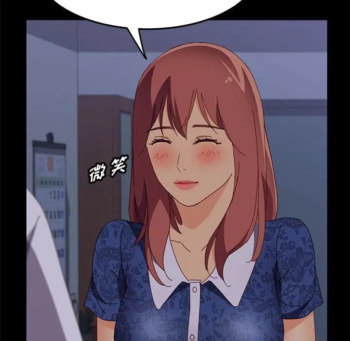 [韩国漫画] 上门徒弟 剧情,熟女人妻,巨乳大奶#[159P]-137