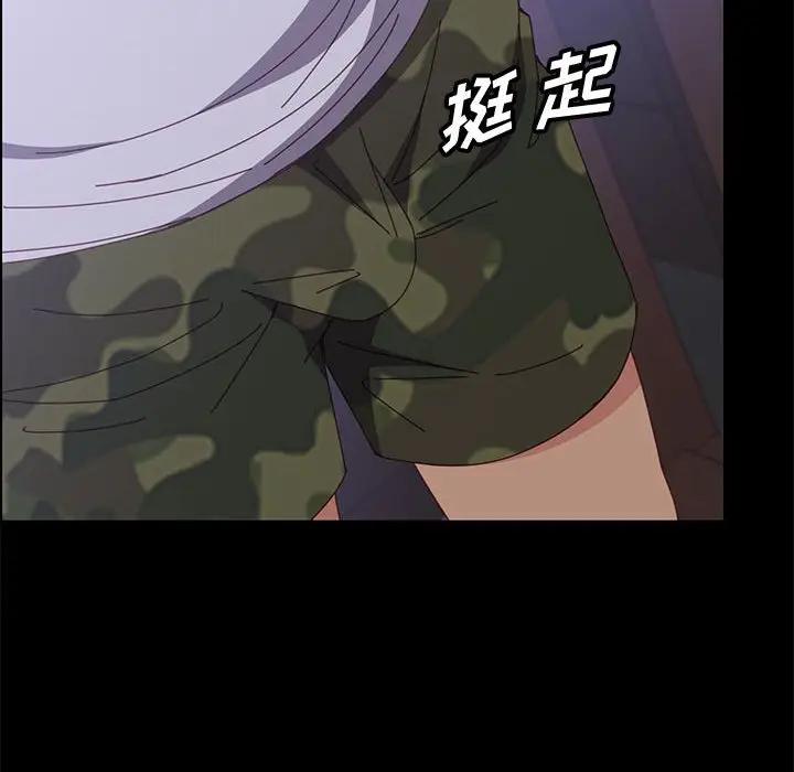 [韩国漫画] 上门徒弟 剧情,熟女人妻,巨乳大奶#[159P]-148