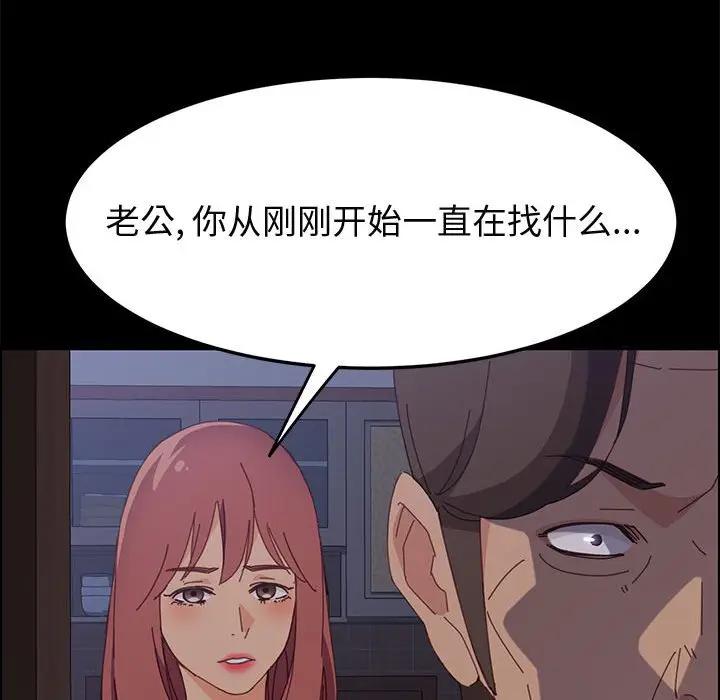[韩国漫画] 上门徒弟 剧情,熟女人妻,巨乳大奶#[159P]-16