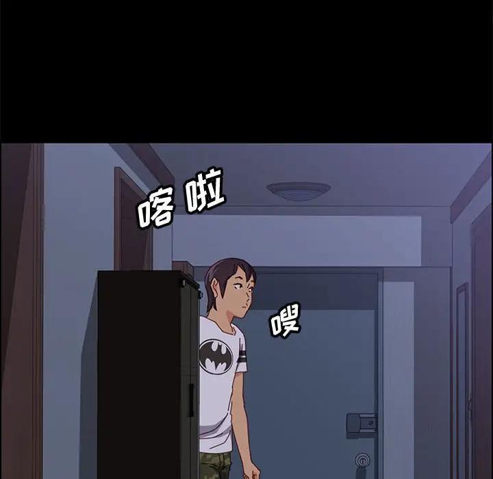 [韩国漫画] 上门徒弟 剧情,熟女人妻,巨乳大奶#[159P]-18
