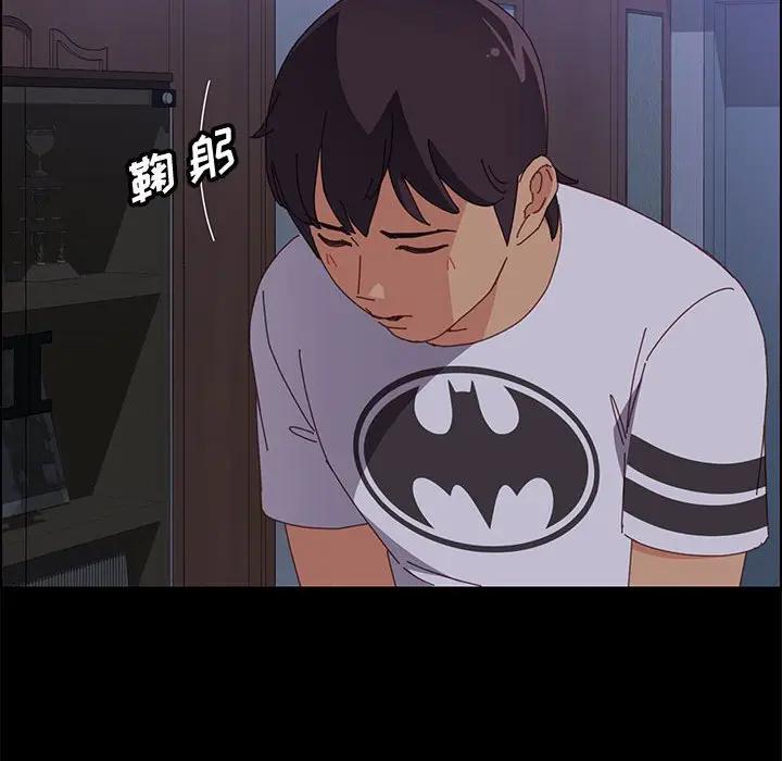 [韩国漫画] 上门徒弟 剧情,熟女人妻,巨乳大奶#[159P]-22