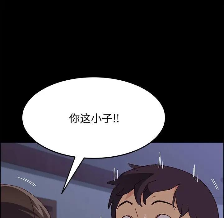 [韩国漫画] 上门徒弟 剧情,熟女人妻,巨乳大奶#[159P]-23