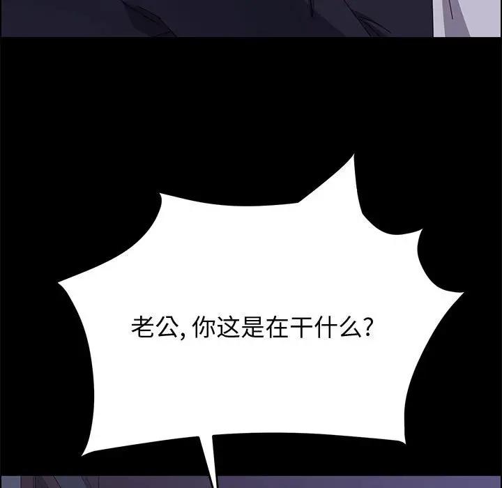 [韩国漫画] 上门徒弟 剧情,熟女人妻,巨乳大奶#[159P]-25