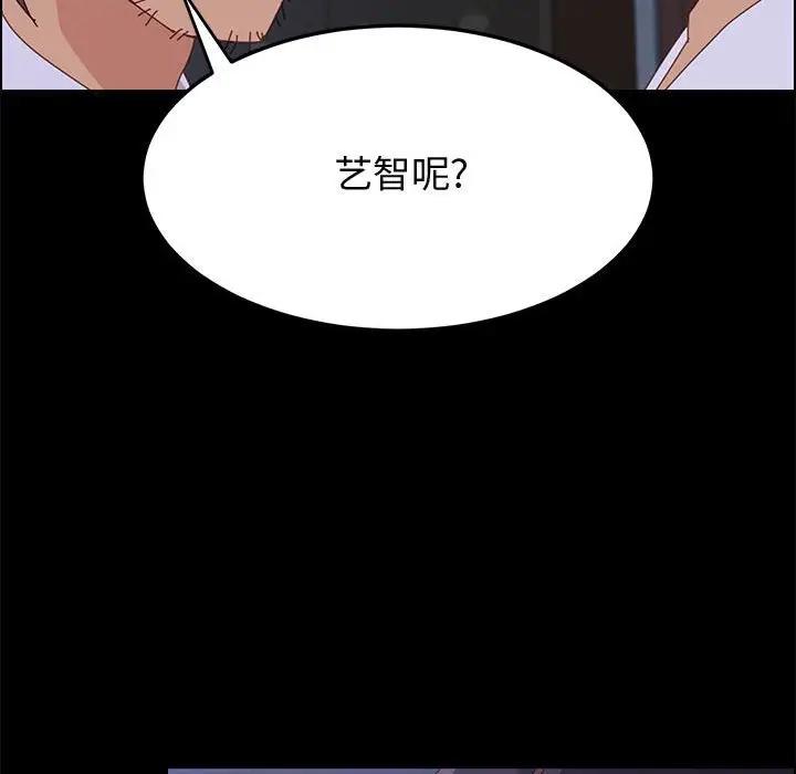 [韩国漫画] 上门徒弟 剧情,熟女人妻,巨乳大奶#[159P]-34