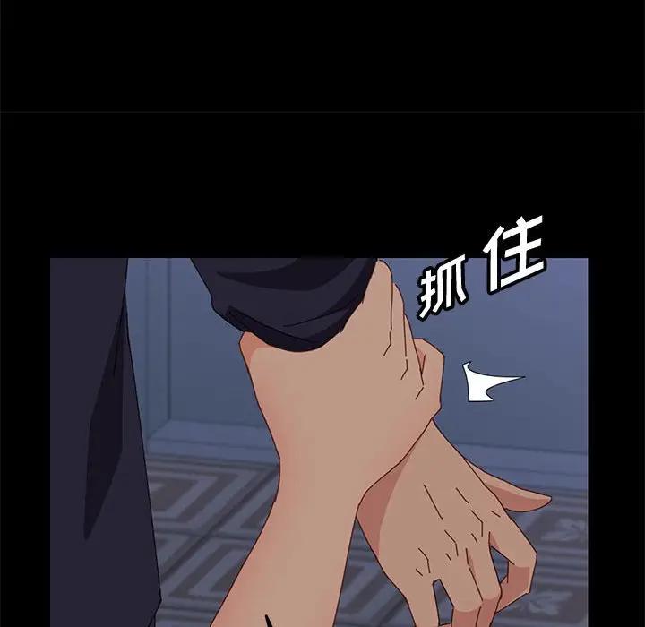 [韩国漫画] 上门徒弟 剧情,熟女人妻,巨乳大奶#[159P]-41