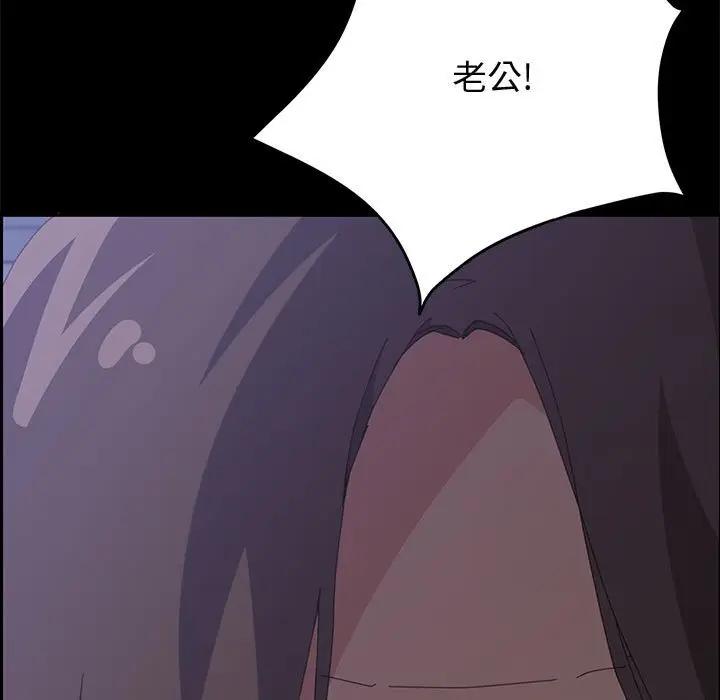 [韩国漫画] 上门徒弟 剧情,熟女人妻,巨乳大奶#[159P]-5