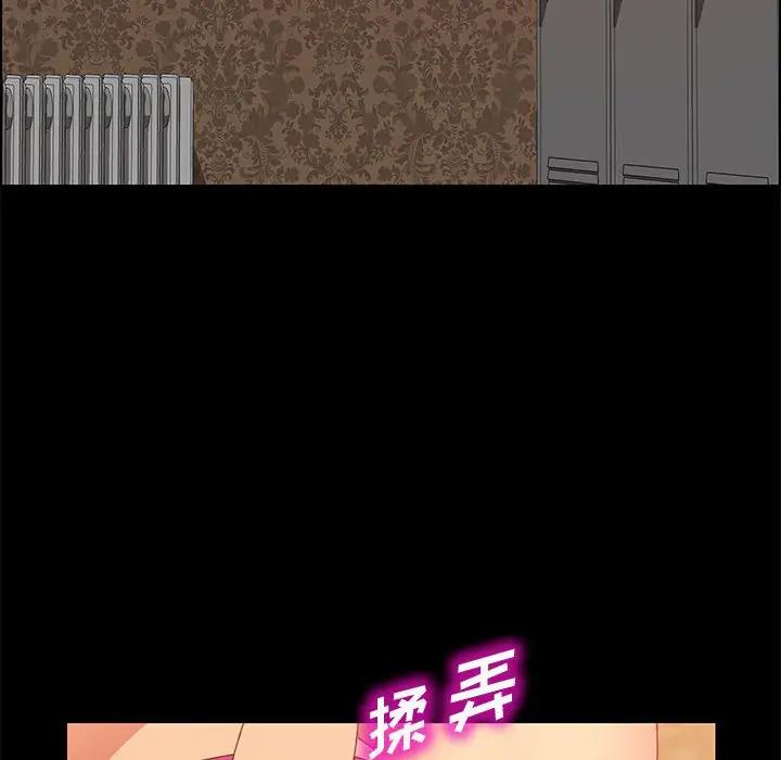[韩国漫画] 上门徒弟 剧情,熟女人妻,巨乳大奶#[159P]-54