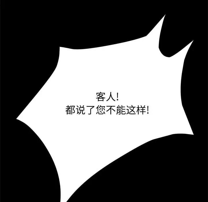 [韩国漫画] 上门徒弟 剧情,熟女人妻,巨乳大奶#[159P]-60