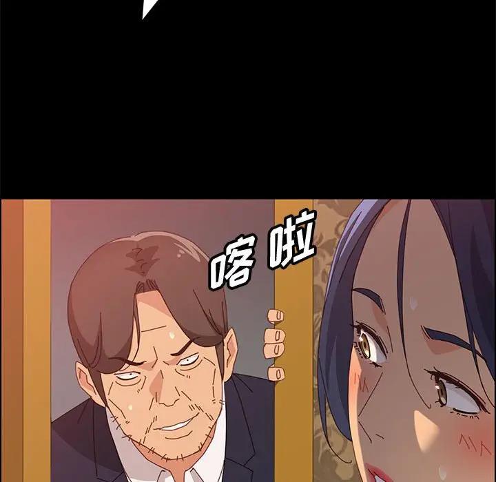 [韩国漫画] 上门徒弟 剧情,熟女人妻,巨乳大奶#[159P]-61
