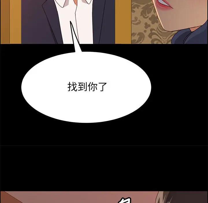 [韩国漫画] 上门徒弟 剧情,熟女人妻,巨乳大奶#[159P]-62