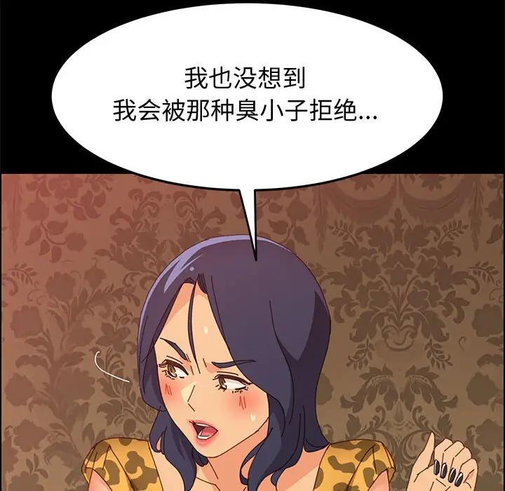 [韩国漫画] 上门徒弟 剧情,熟女人妻,巨乳大奶#[159P]-70