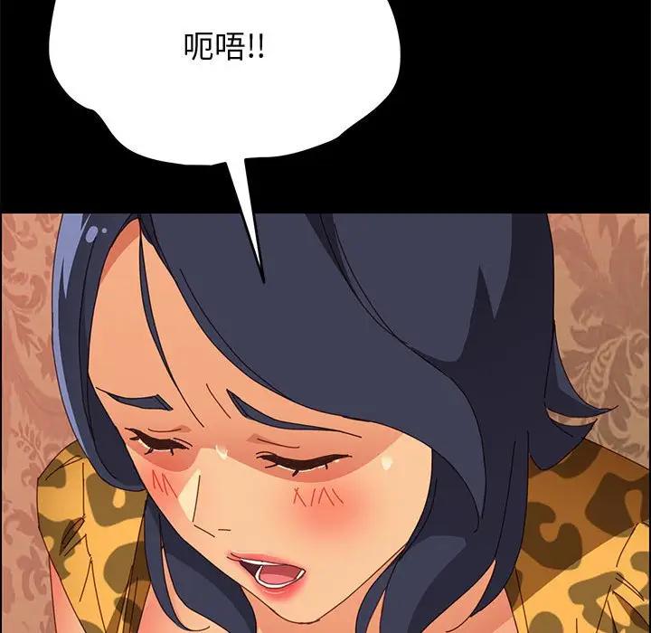 [韩国漫画] 上门徒弟 剧情,熟女人妻,巨乳大奶#[159P]-86