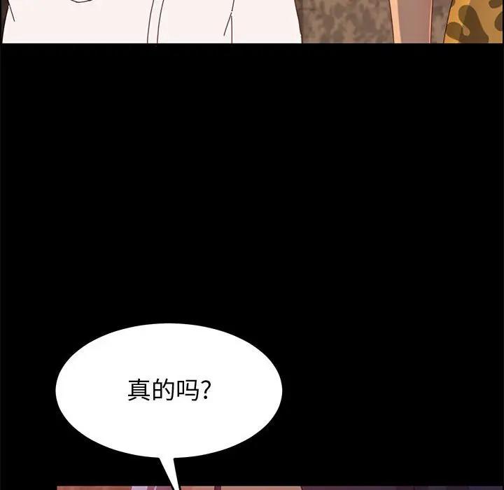 [韩国漫画] 上门徒弟 剧情,熟女人妻,巨乳大奶#[159P]-90