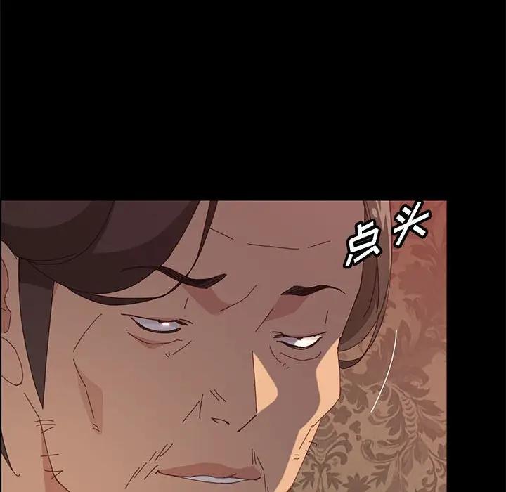 [韩国漫画] 上门徒弟 剧情,熟女人妻,巨乳大奶#[159P]-93