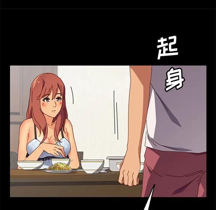 [韩国漫画] 上门徒弟 剧情,熟女人妻,巨乳大奶#[154P]-141
