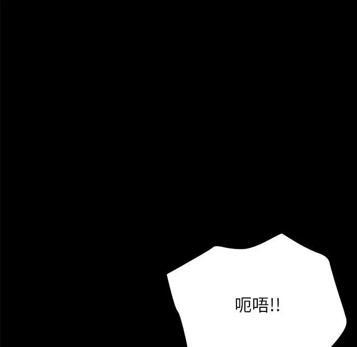 [韩国漫画] 上门徒弟 剧情,熟女人妻,巨乳大奶#[154P]-6
