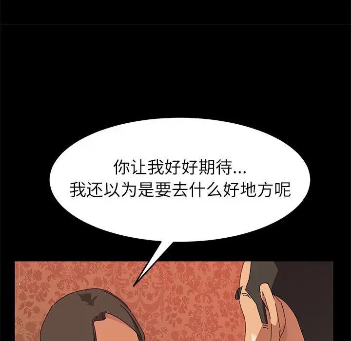 [韩国漫画] 上门徒弟 剧情,熟女人妻,巨乳大奶#[154P]-63