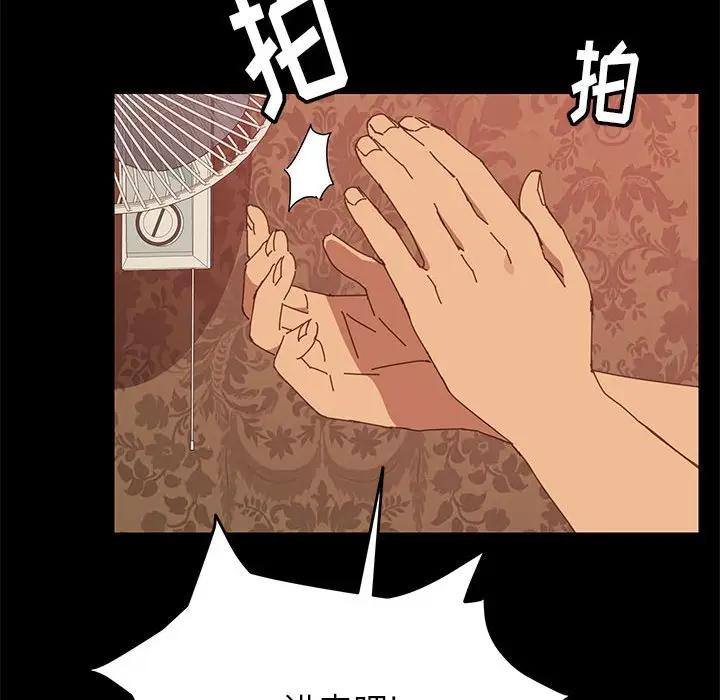 [韩国漫画] 上门徒弟 剧情,熟女人妻,巨乳大奶#[154P]-75