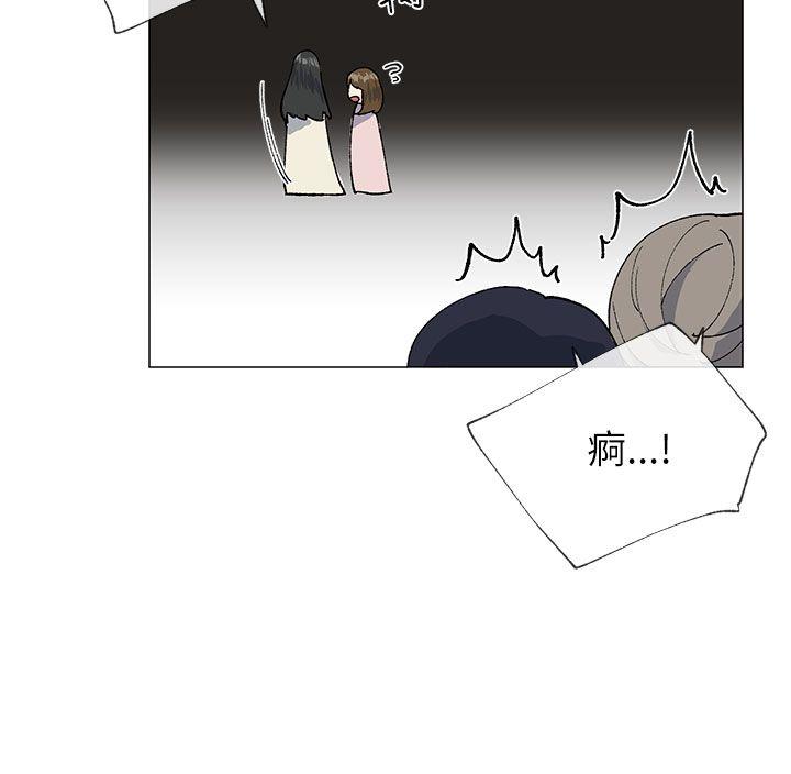 [韩国漫画] 小一轮的纯爱女孩 剧情,巨乳大奶,女学生#[33P]-12