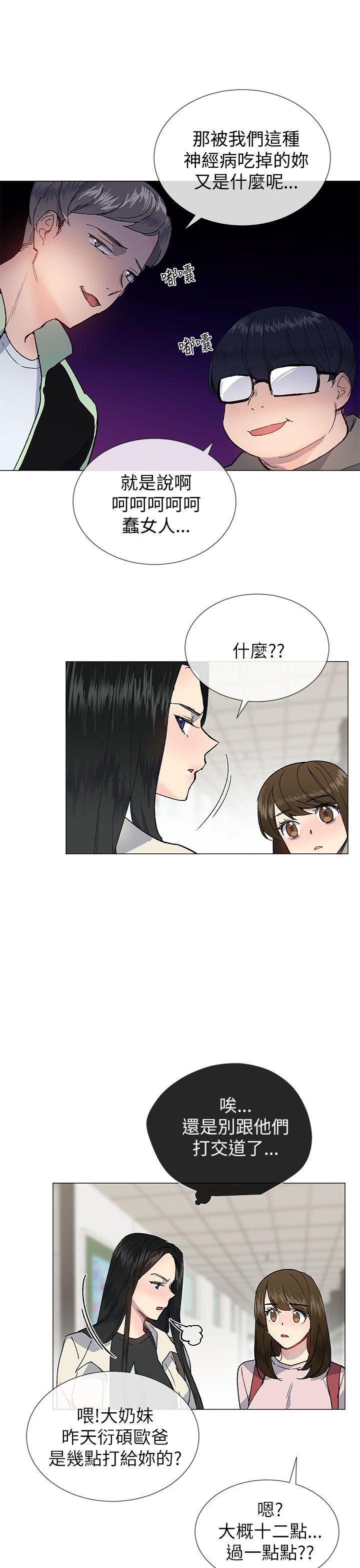 [韩国漫画] 小一轮的纯爱女孩 剧情,巨乳大奶,女学生#[33P]-13
