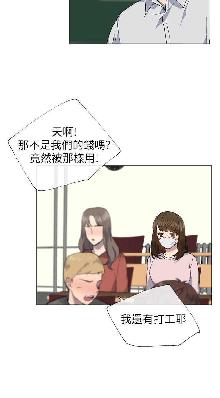 [韩国漫画] 小一轮的纯爱女孩 剧情,巨乳大奶,女学生#[33P]-21