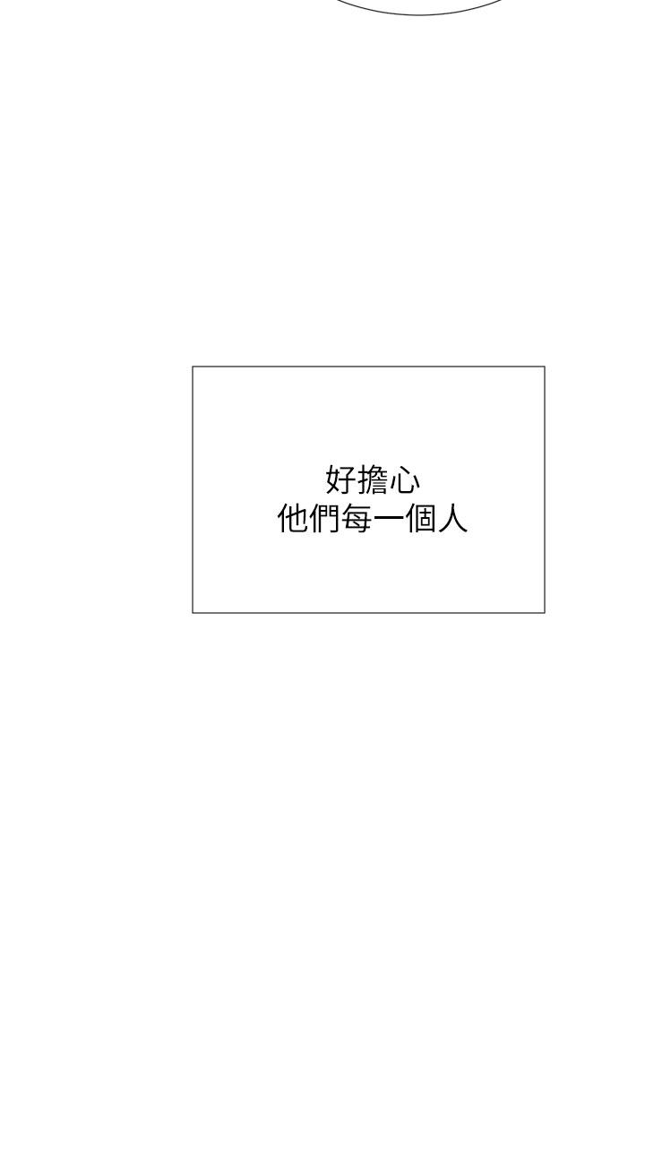 [韩国漫画] 小一轮的纯爱女孩 剧情,巨乳大奶,女学生#[33P]-3