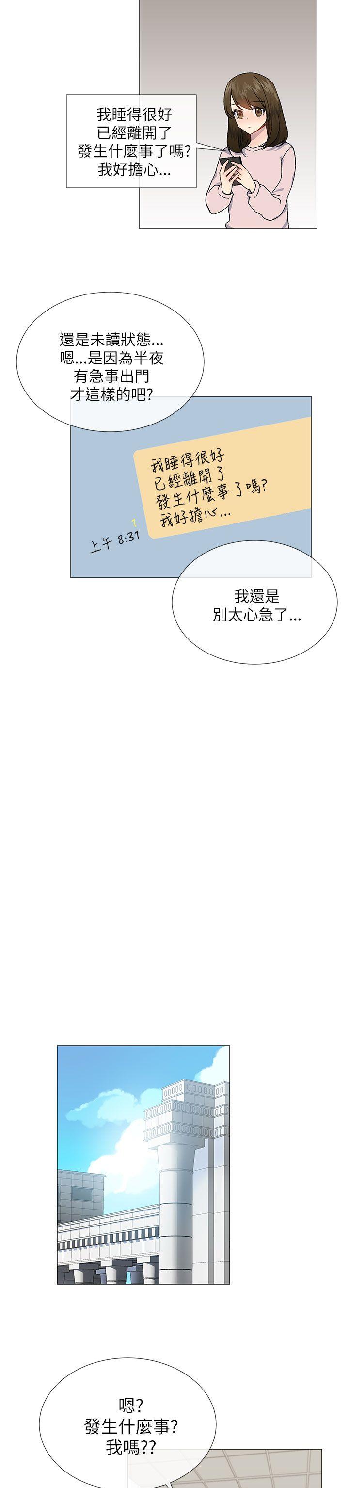 [韩国漫画] 小一轮的纯爱女孩 剧情,巨乳大奶,女学生#[33P]-5