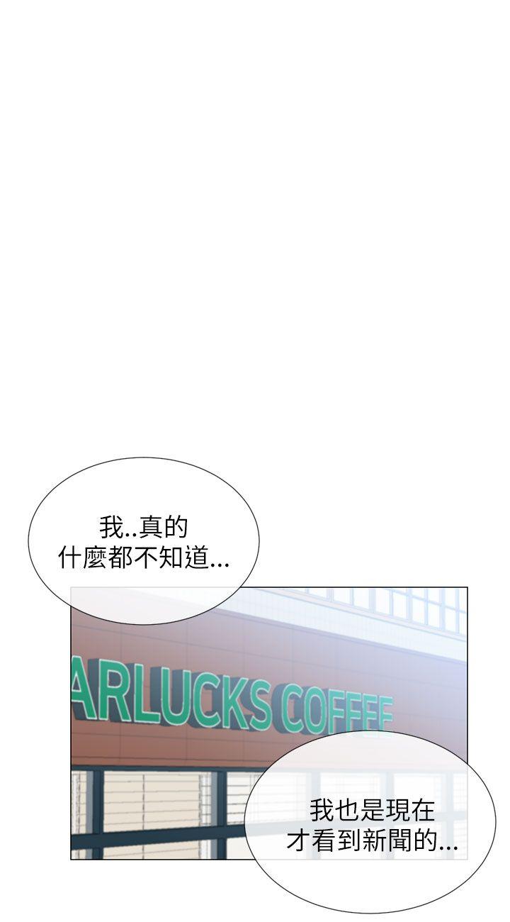 [韩国漫画] 小一轮的纯爱女孩 剧情,巨乳大奶,女学生#[27P]-21