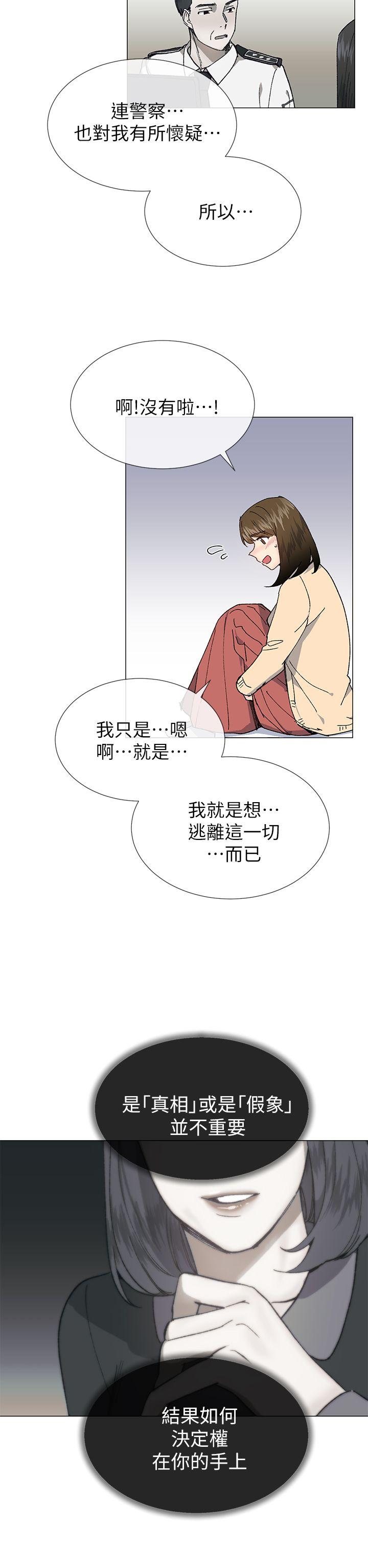 [韩国漫画] 小一轮的纯爱女孩 剧情,巨乳大奶,女学生#[31P]-4