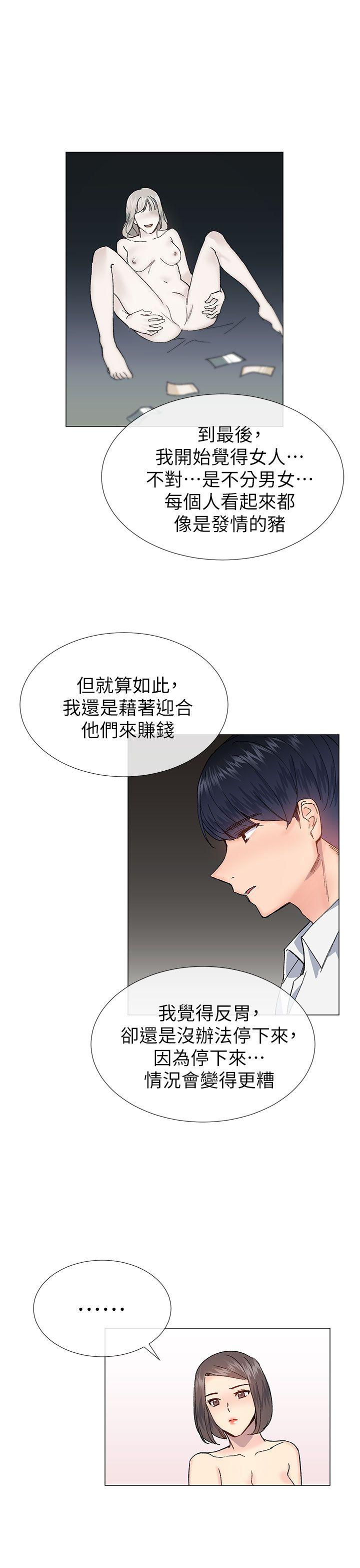 [韩国漫画] 小一轮的纯爱女孩 剧情,巨乳大奶,女学生#[32P]-28