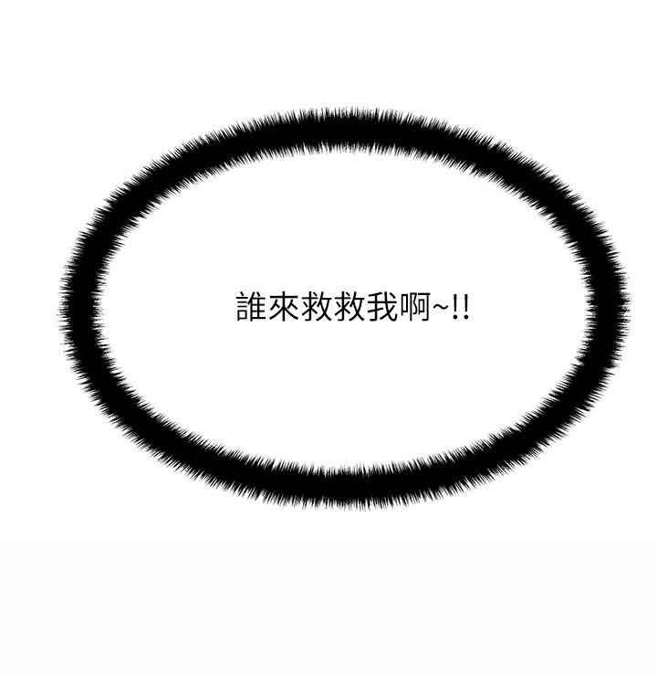 [韩国漫画] MY OFFICE LADYS 剧情,熟女人妻,巨乳大奶,OL#[19P]-19