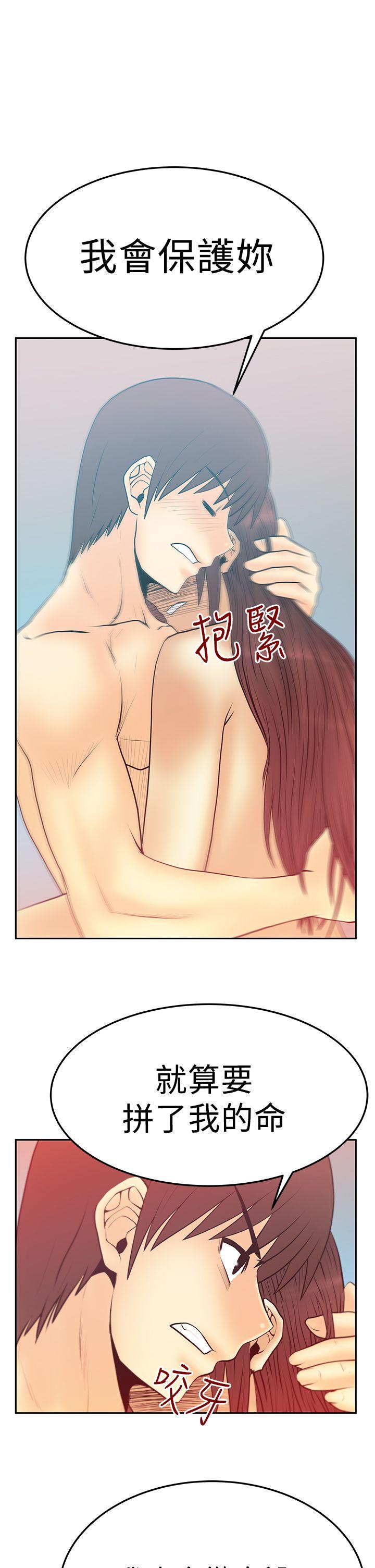 [韩国漫画] MY OFFICE LADYS 剧情,熟女人妻,巨乳大奶,OL#[29P]-21