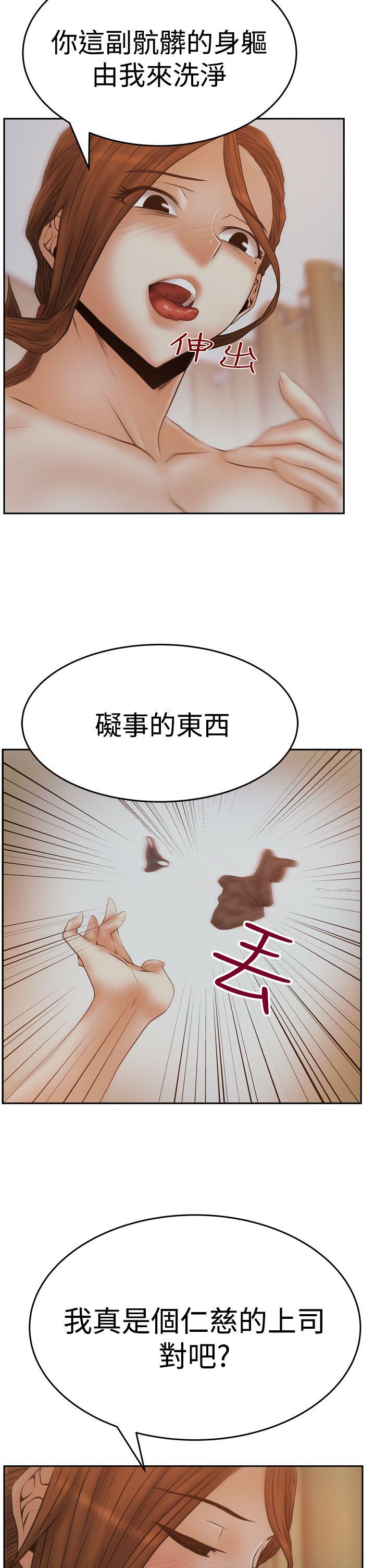 [韩国漫画] MY OFFICE LADYS 剧情,熟女人妻,巨乳大奶,OL#[32P]-11