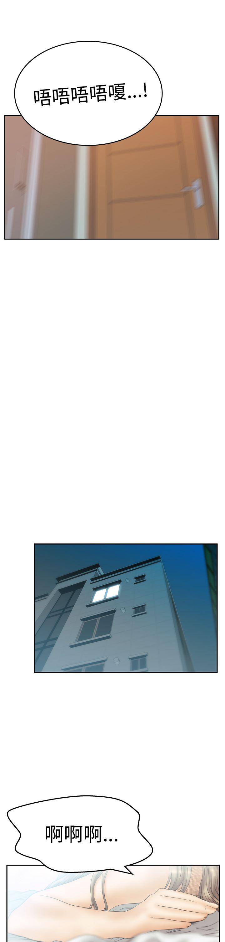 [韩国漫画] MY OFFICE LADYS 剧情,熟女人妻,巨乳大奶,OL#[32P]-14