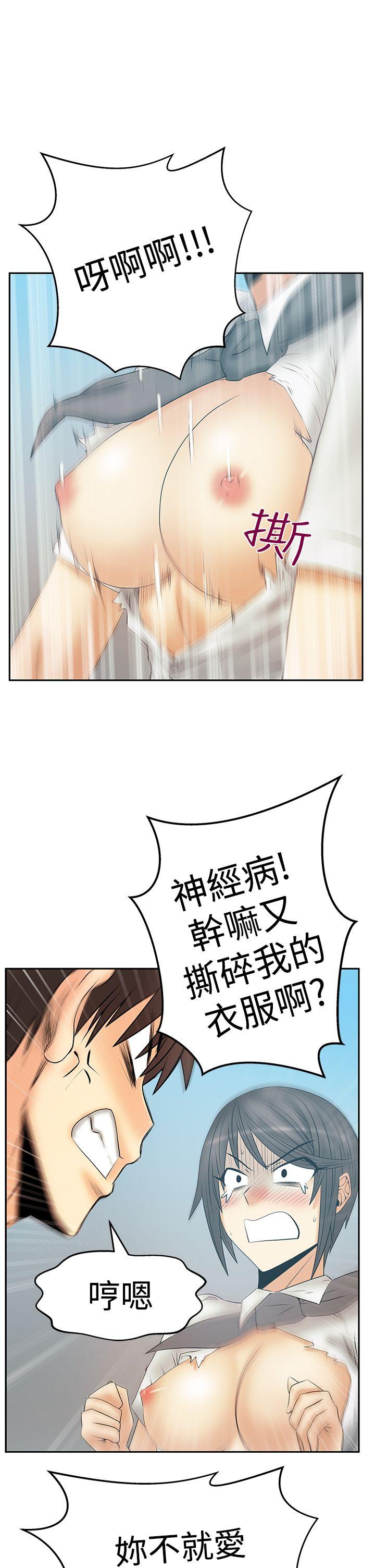 [韩国漫画] MY OFFICE LADYS 剧情,熟女人妻,巨乳大奶,OL#[30P]-2