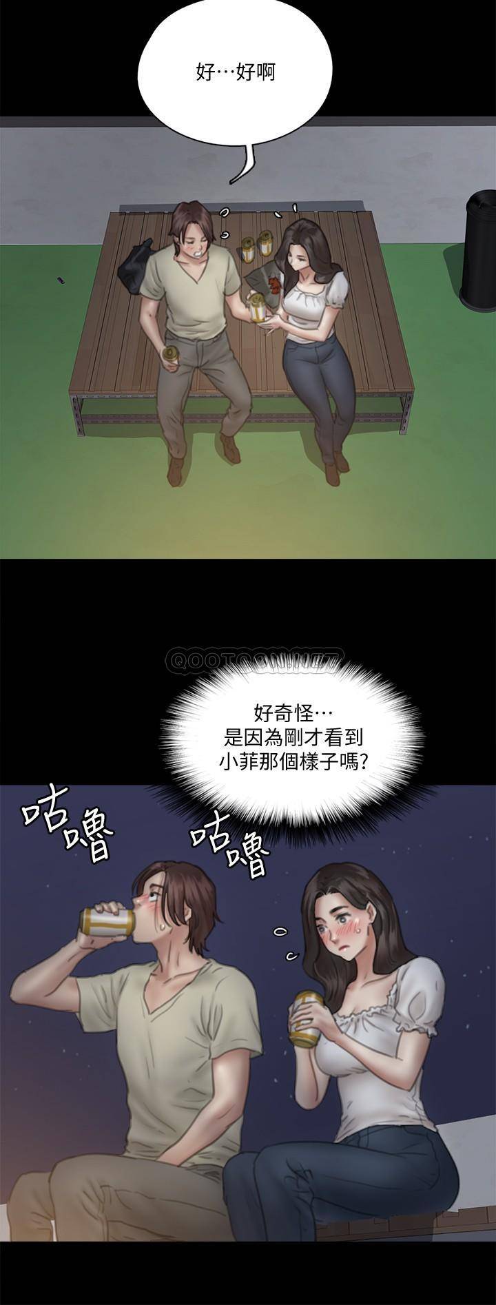 [韩国漫画] 偶像女优 剧情,巨乳大奶#[27P]-21