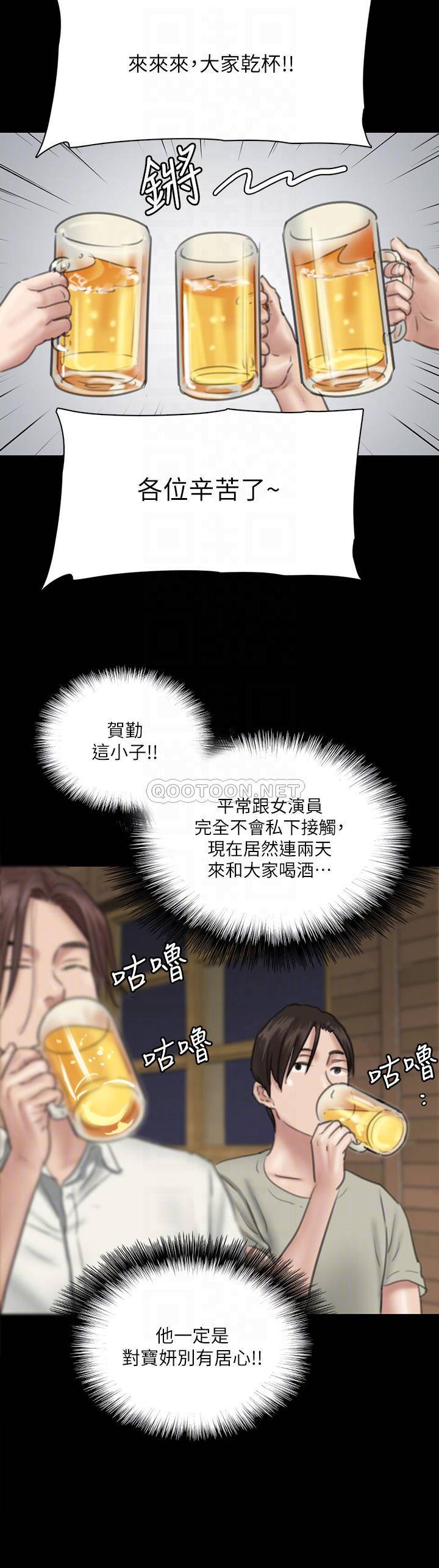 [韩国漫画] 偶像女优 剧情,巨乳大奶#[38P]-12