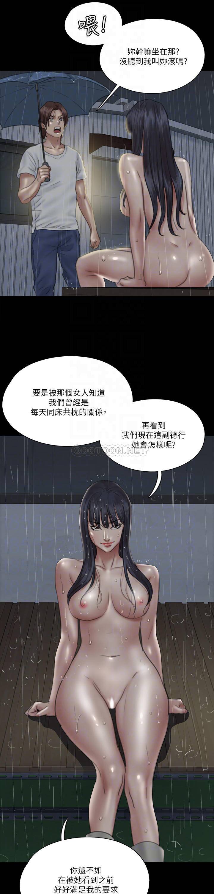 [韩国漫画] 偶像女优 剧情,巨乳大奶#[41P]-13