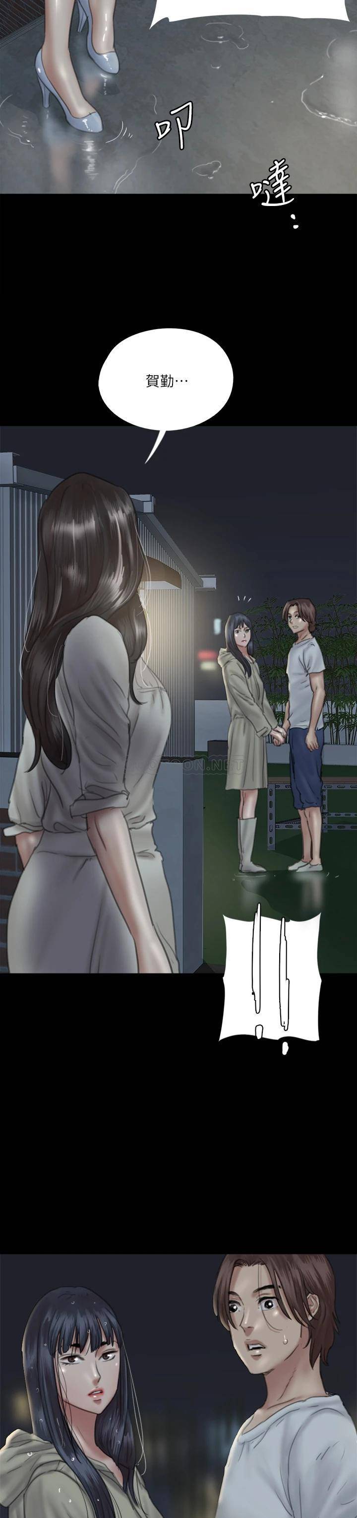[韩国漫画] 偶像女优 剧情,巨乳大奶#[41P]-39
