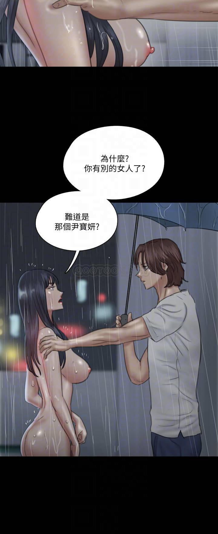 [韩国漫画] 偶像女优 剧情,巨乳大奶#[41P]-9