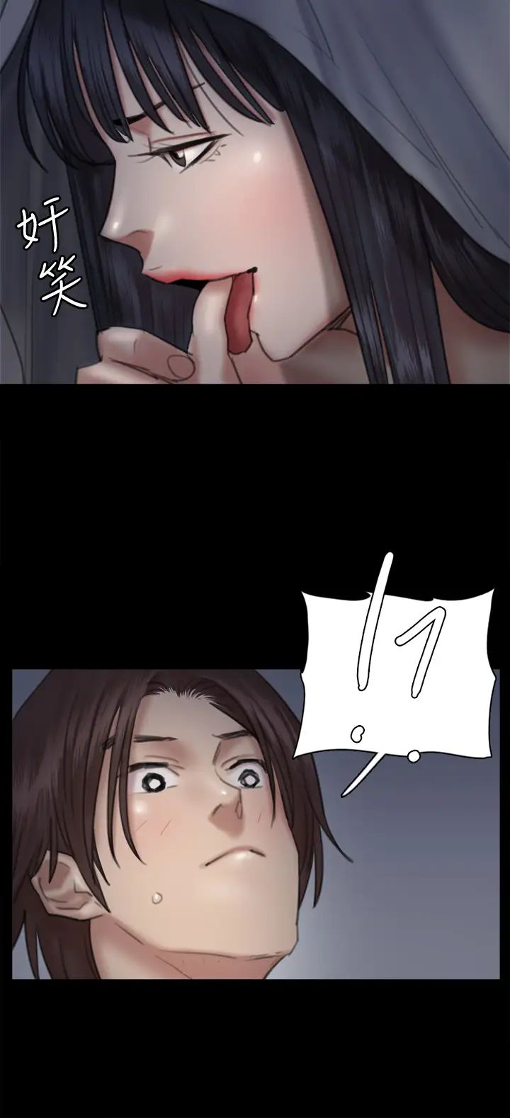 [韩国漫画] 偶像女优 剧情,巨乳大奶#[48P]-27