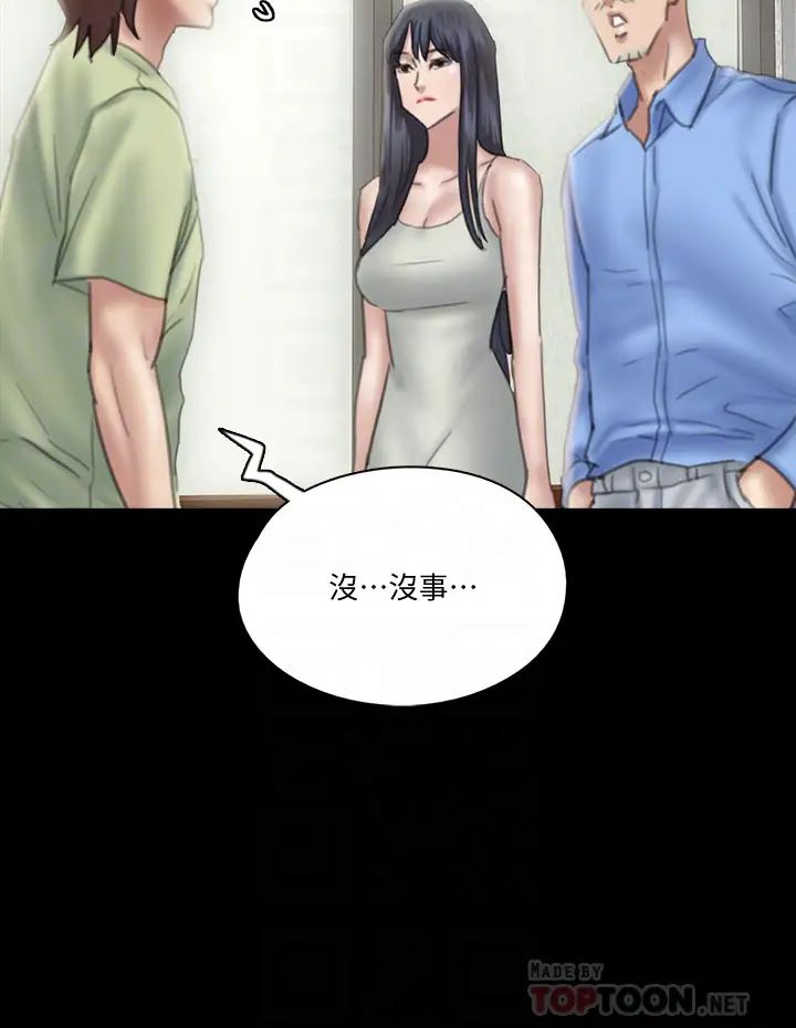 [韩国漫画] 偶像女优 剧情,巨乳大奶#[48P]-4