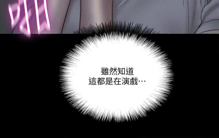 [韩国漫画] 偶像女优 剧情,巨乳大奶#[48P]-43