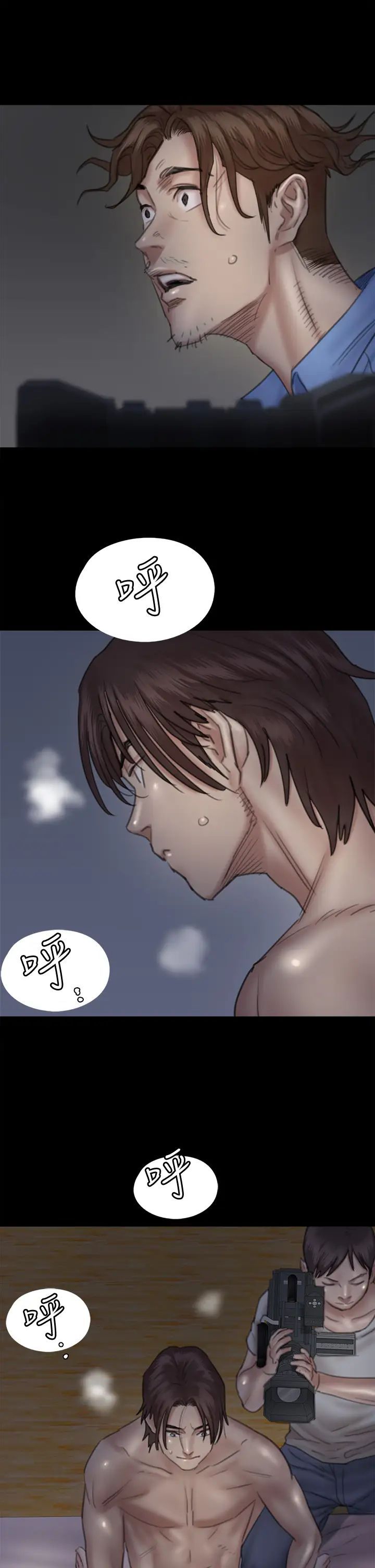 [韩国漫画] 偶像女优 剧情,巨乳大奶#[44P]-9