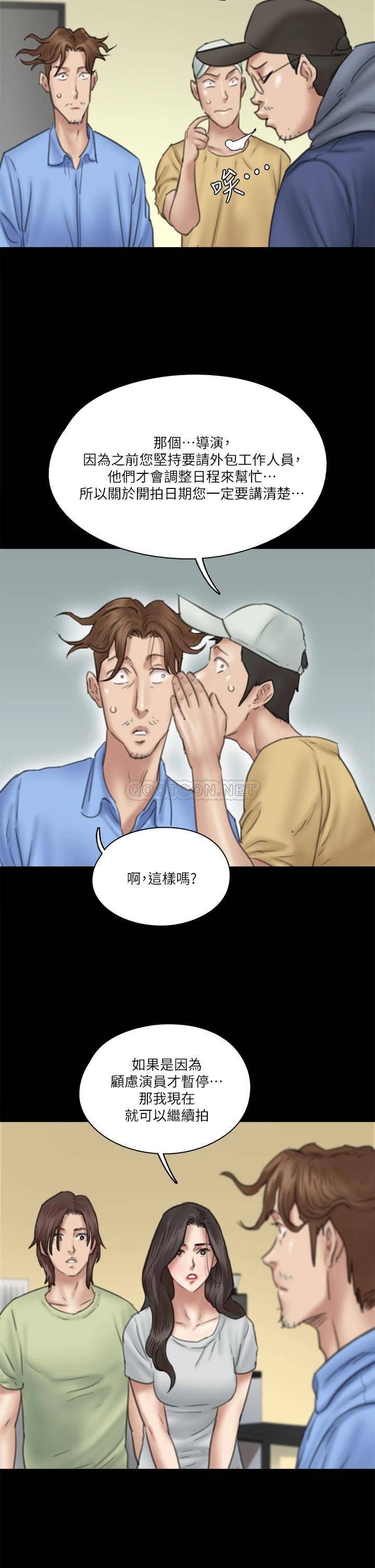 [韩国漫画] 偶像女优 剧情,巨乳大奶#[38P]-29