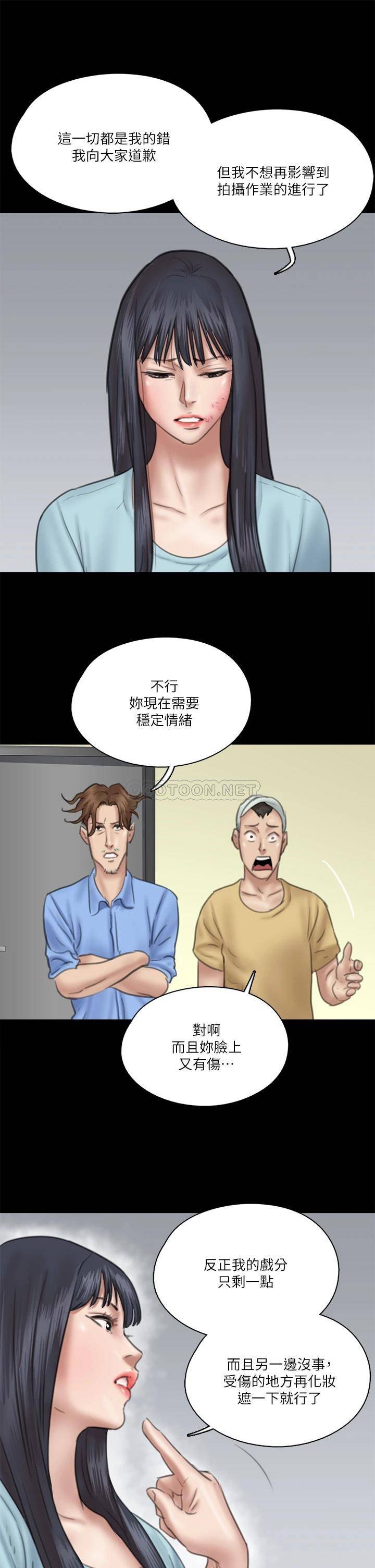 [韩国漫画] 偶像女优 剧情,巨乳大奶#[38P]-32