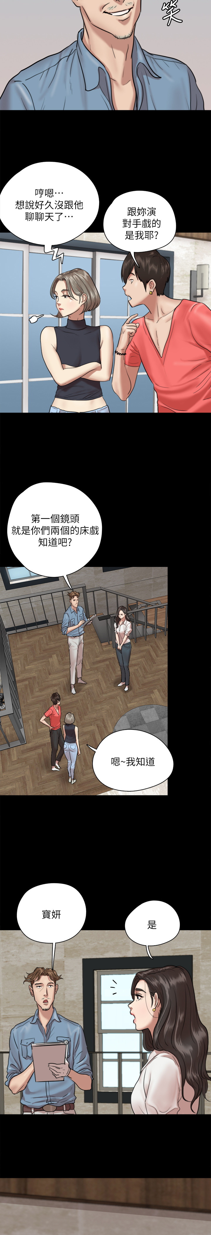 [韩国漫画] 偶像女优 剧情,巨乳大奶#[37P]-2