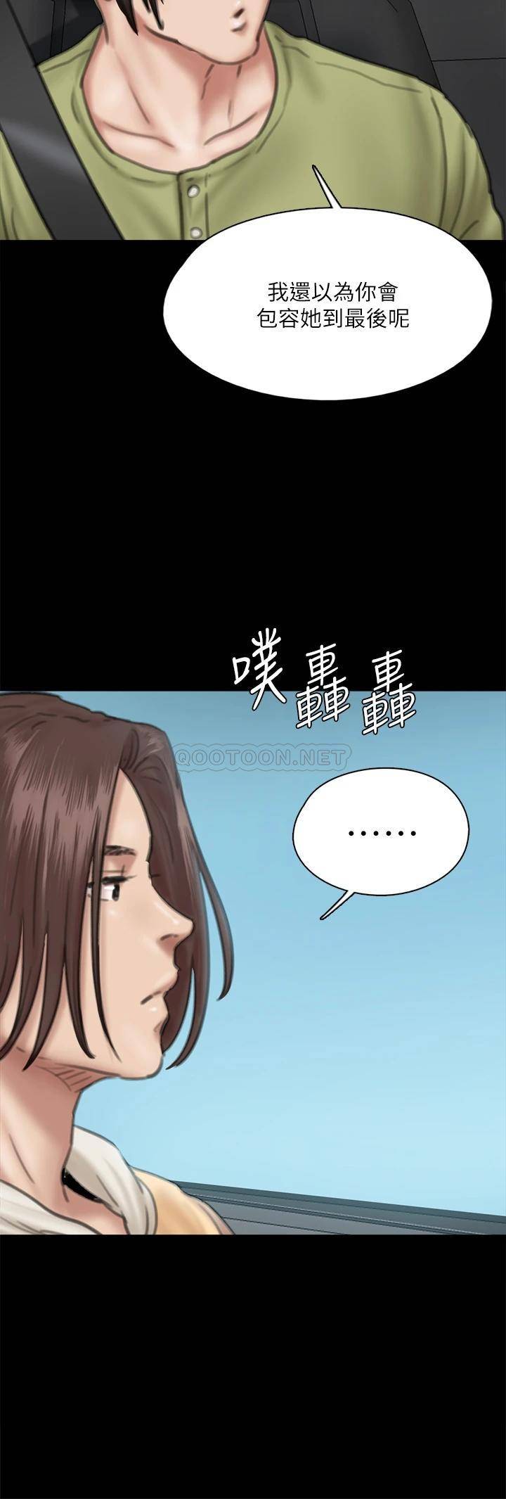 [韩国漫画] 偶像女优 剧情,巨乳大奶#[47P]-30