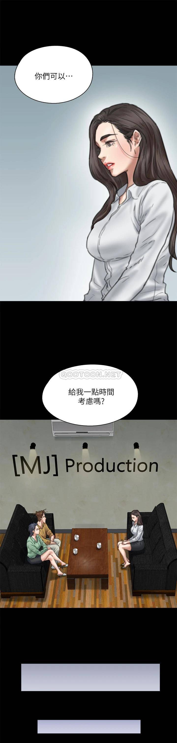 [韩国漫画] 偶像女优 剧情,巨乳大奶#[47P]-39